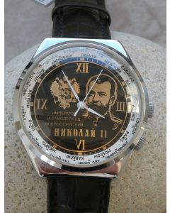 Raketa manual winding Nikolai II, with moveable world time lunette, unworn!