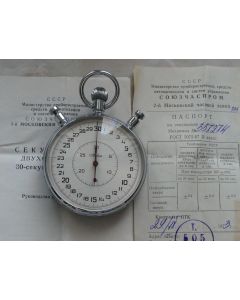 Slava Schleppzeigerstopper, Einzelstück mit Papieren! 