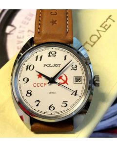 Poljot CCCP Caliber 2614 - Rarity 