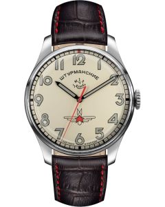 Sturmanskie Gagarin Vintage Retro