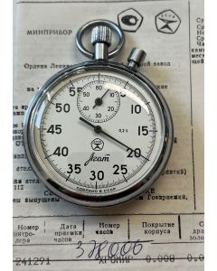 Agat Stoppuhr CCCP, gebrauchtes Einzelstück mit Papieren, super Zustand!