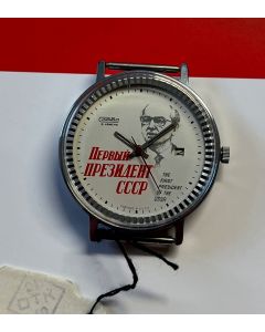 Slawa Automatik Gorbatchow CCCP, neu und ungetragen!