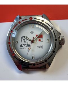 Vostok Gorbatschow, rare!