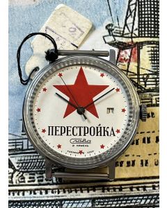 Slawa AutomaticPerestroika CCCP, unworn!