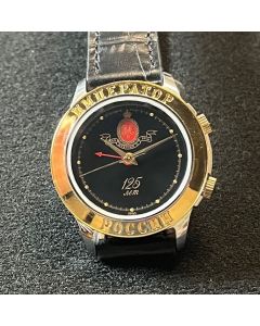 Poljot Alarm Watch Imperator