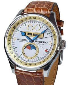 Alexander Shorokhoff Full Calendar Merkur