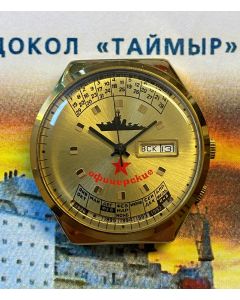 Raketa Russische Kalenderuhr