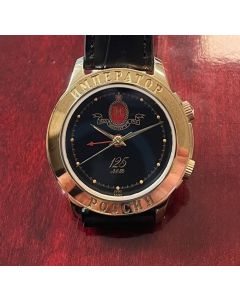 Poljot Alarm Watch Imperator