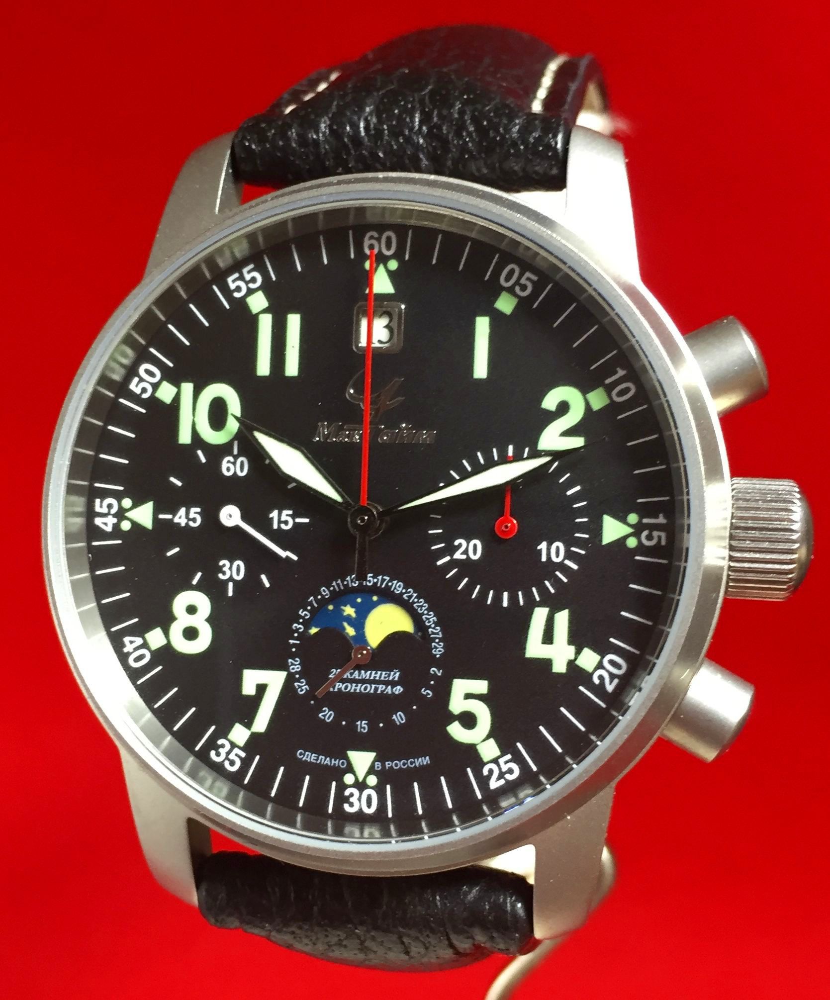 Relojes rusos on sale cccp