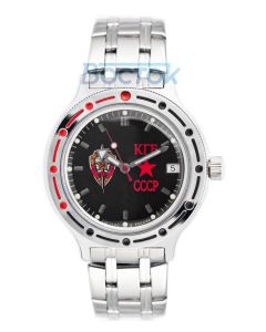 Vostok Automatik KGB CCCP