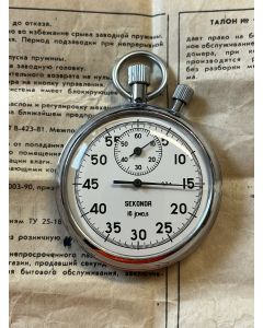 Agat Stop-watch, slightly used single piece with papers!