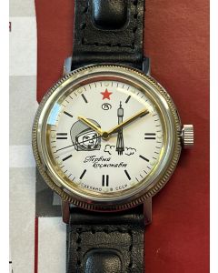 Vostok Manual Winding Gagarin, CCCP, rare!