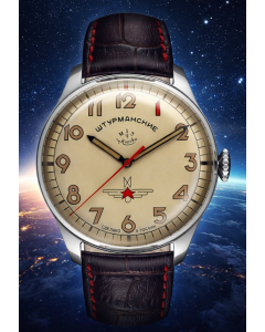Sturmanskie Gagarin Vintage Retro