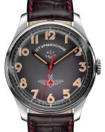 Sturmanskie Gagarin Vintage Retro
