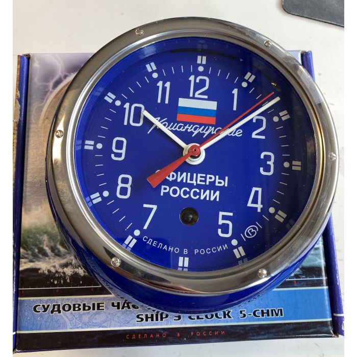 Vostok 5-chm 5 chm Wostok Ships watch Wostok Schiffsuhr "5-CHM" Ship ...