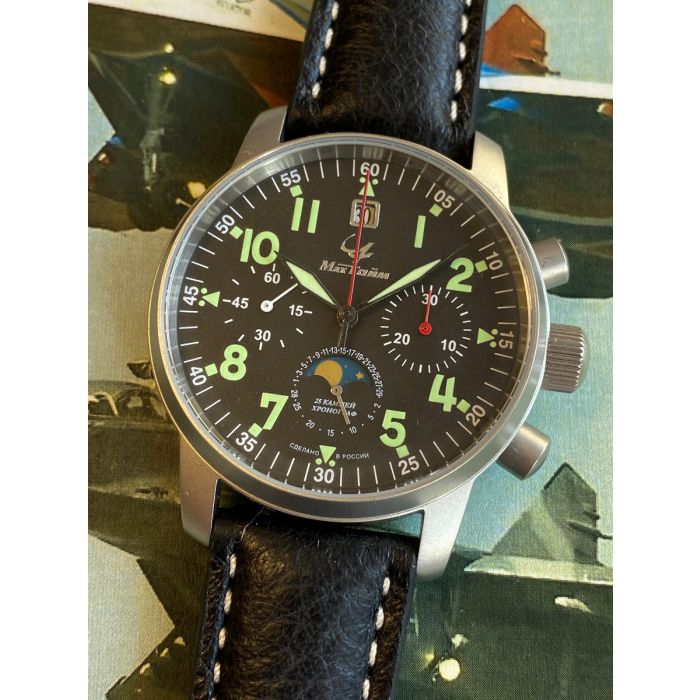Maktime Watches 2024 www.alhudapk