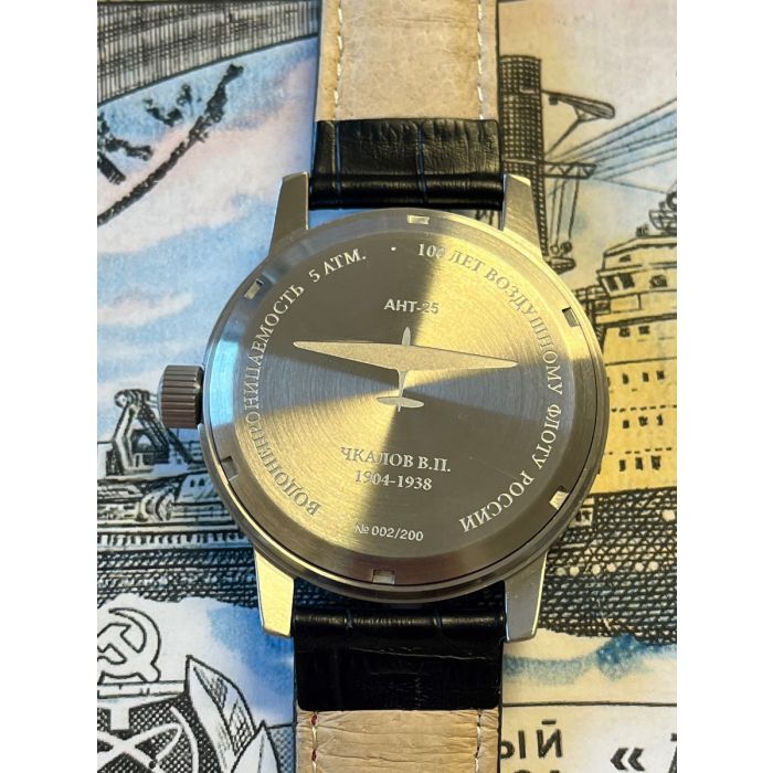 Poljot de luxe 1mchz kirow cccp Poljot deluxe | Poljot 24