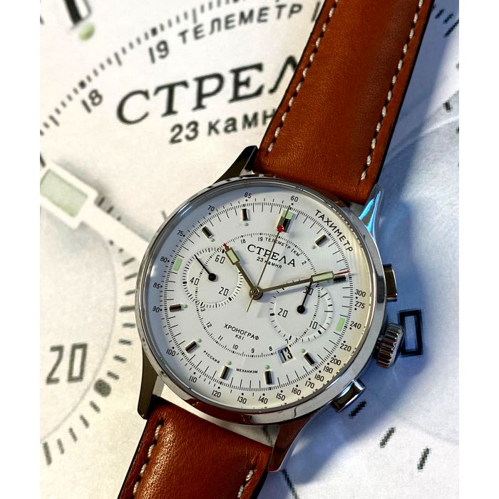 strela 3133