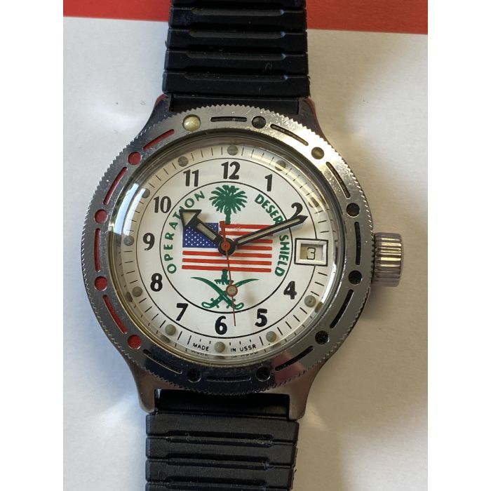 vostok desert shield