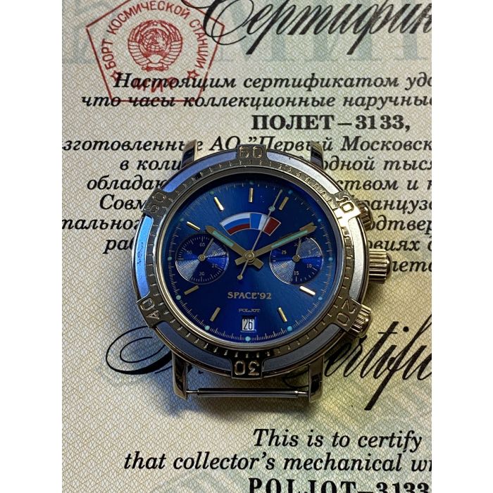 poljot space watch