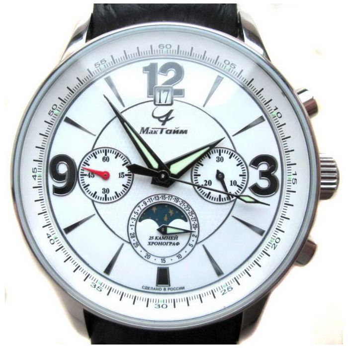 Maktime watches sale