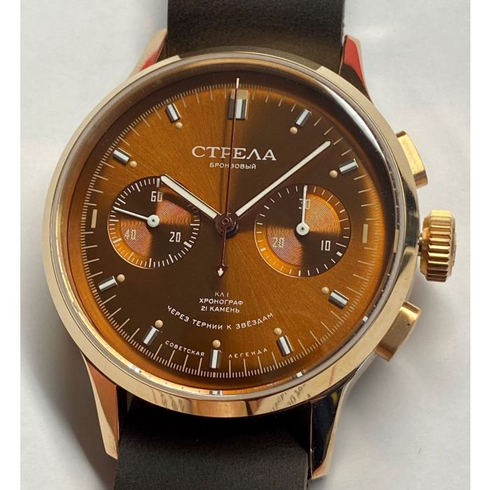 Seagull on sale schaltrad chronograph