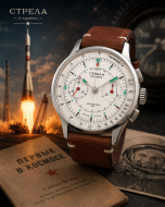 Strela Chronograph Cosmos 40mm